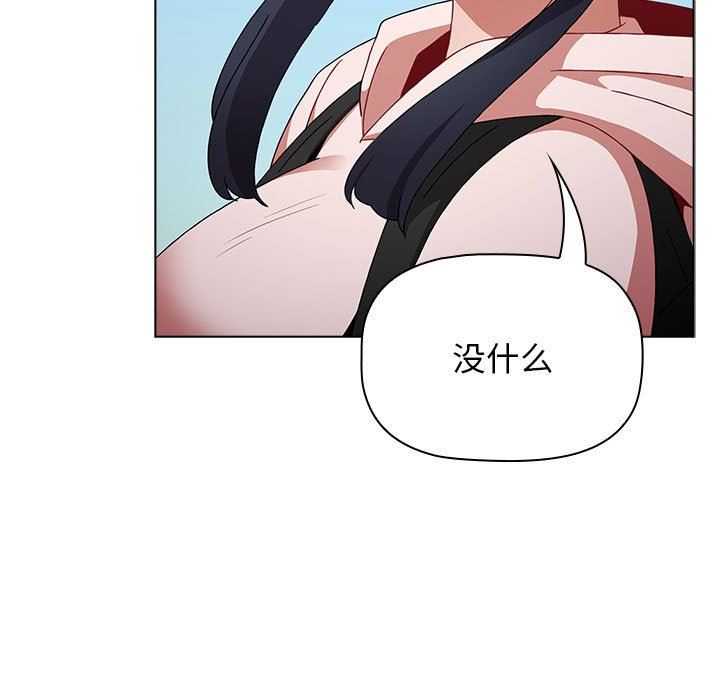 小孩子才做选择第51话