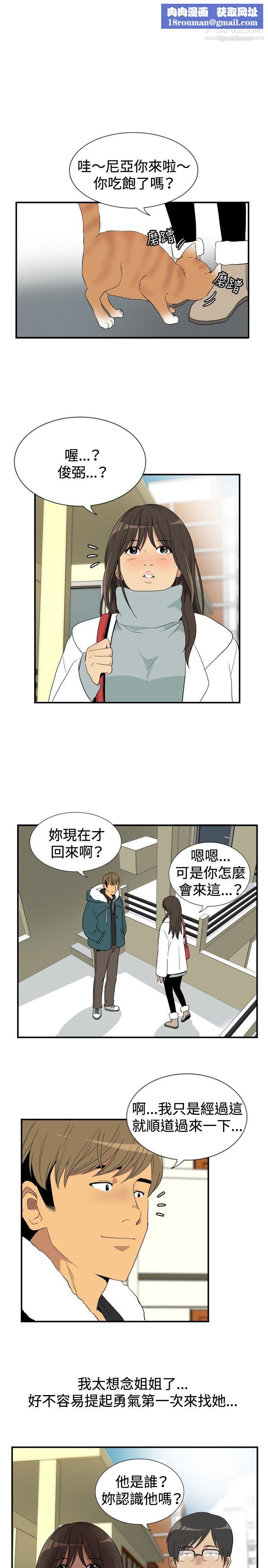 哪里坏坏ep.9-姐姐2