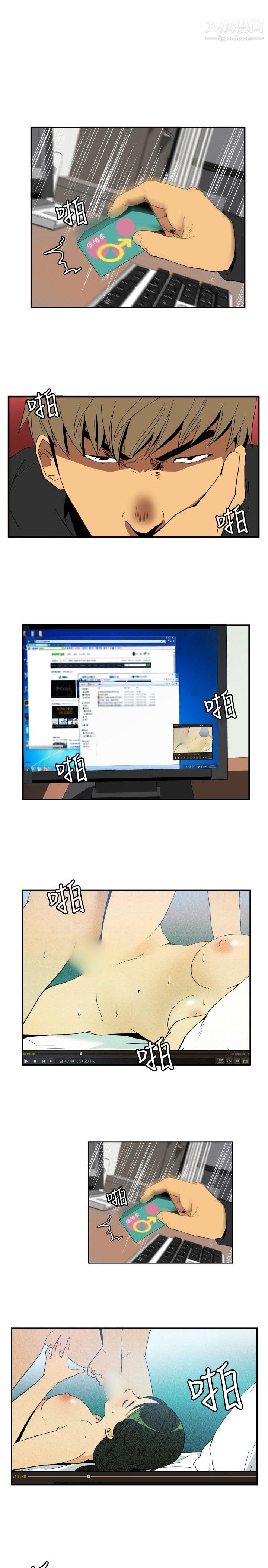 哪里坏坏ep.9-姐姐2