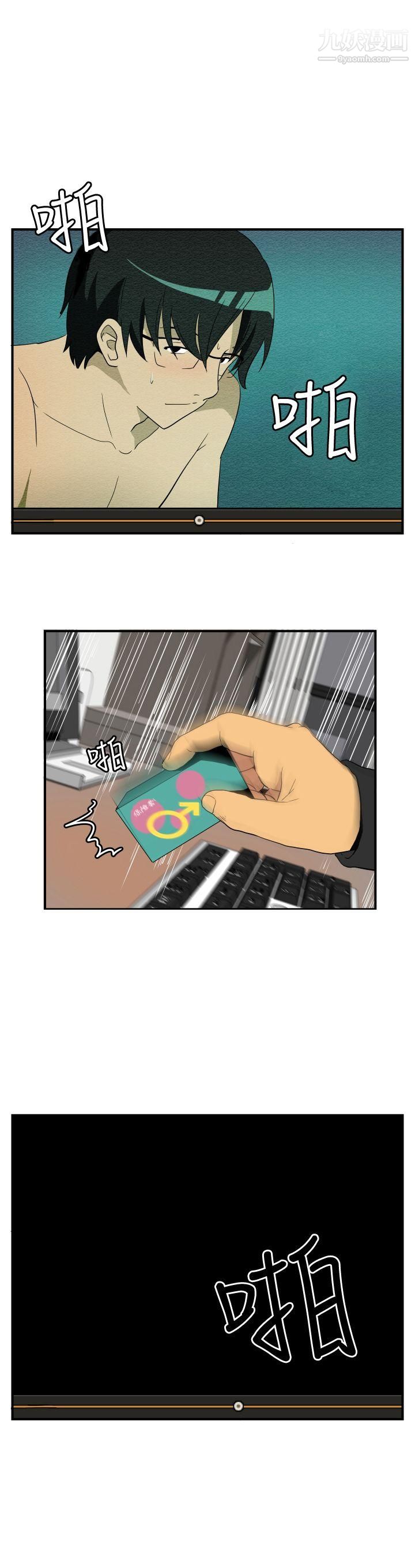 哪里坏坏ep.9-姐姐2