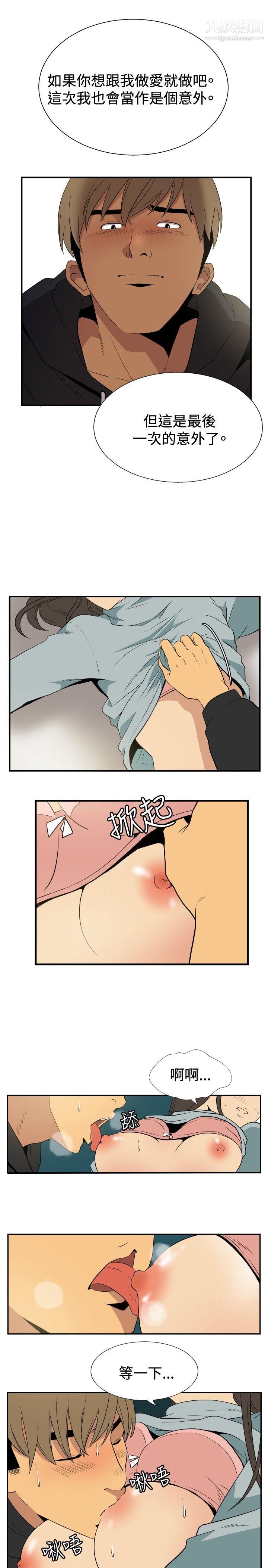 哪里坏坏ep.9-姐姐3