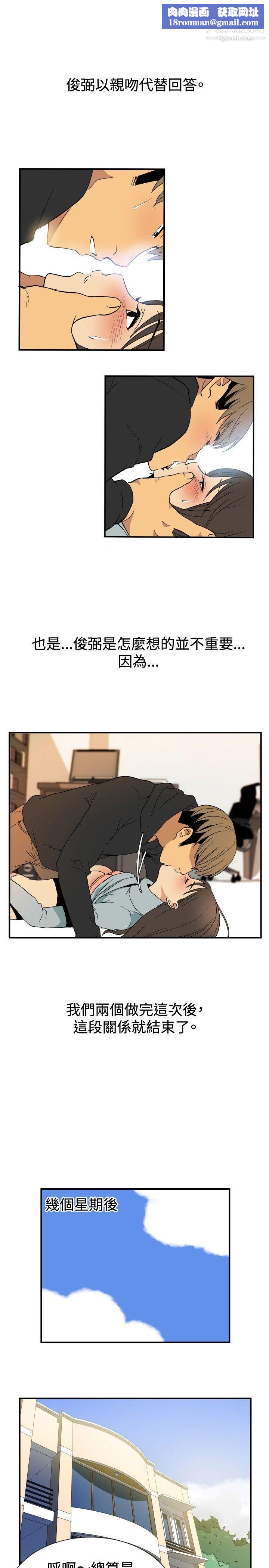 哪里坏坏ep.9-姐姐3