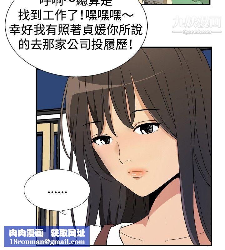 哪里坏坏ep.9-姐姐3