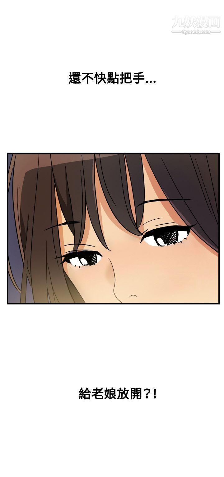 哪里坏坏ep.9-姐姐3