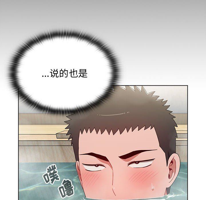 小孩子才做选择第51话