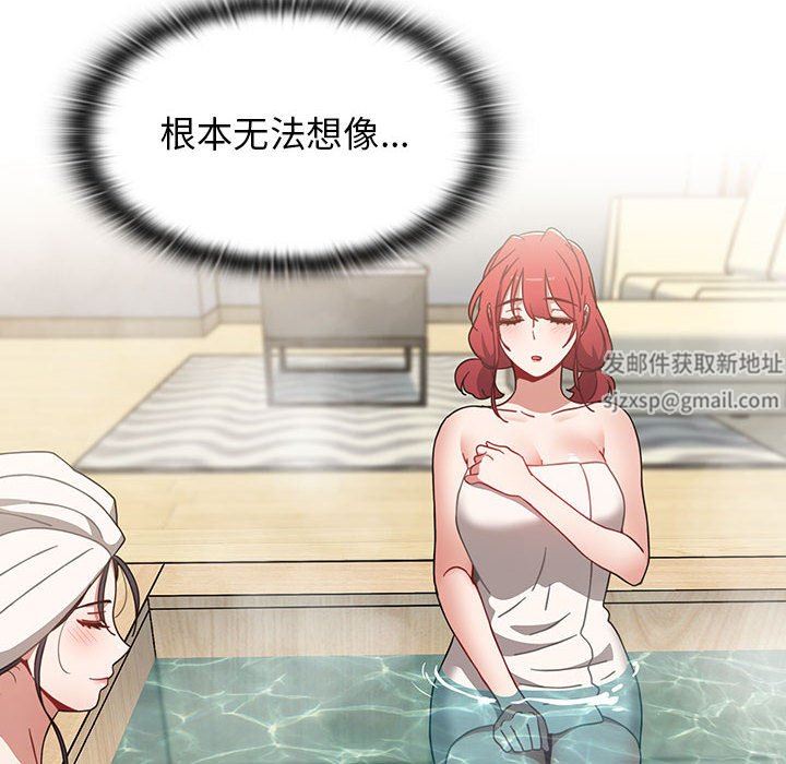 小孩子才做选择第51话