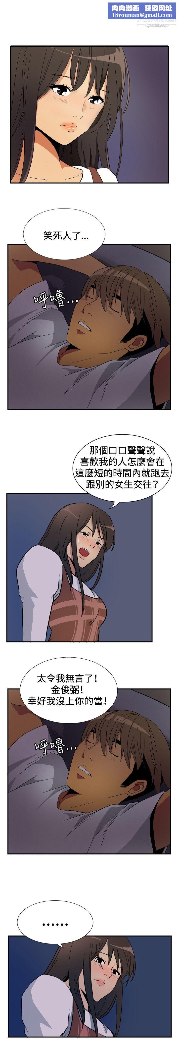 哪里坏坏ep.9-姐姐4