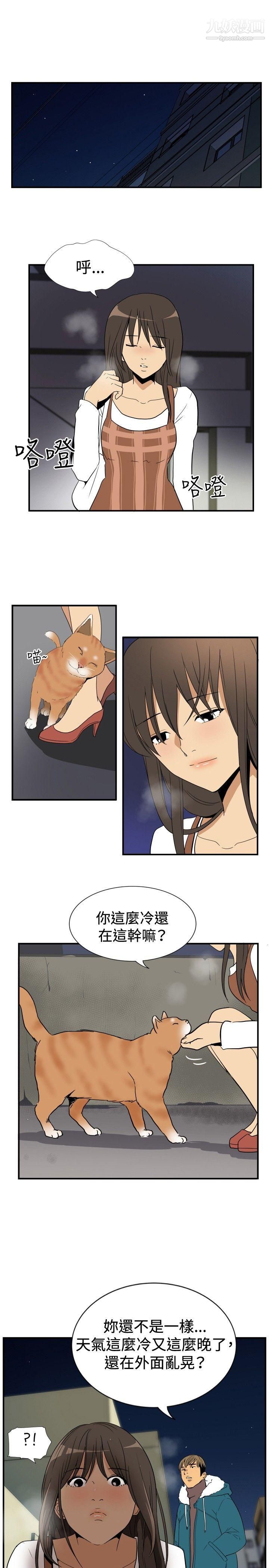 哪里坏坏ep.9-姐姐4