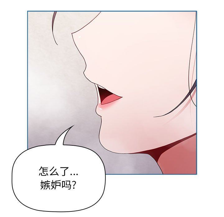 小孩子才做选择第51话