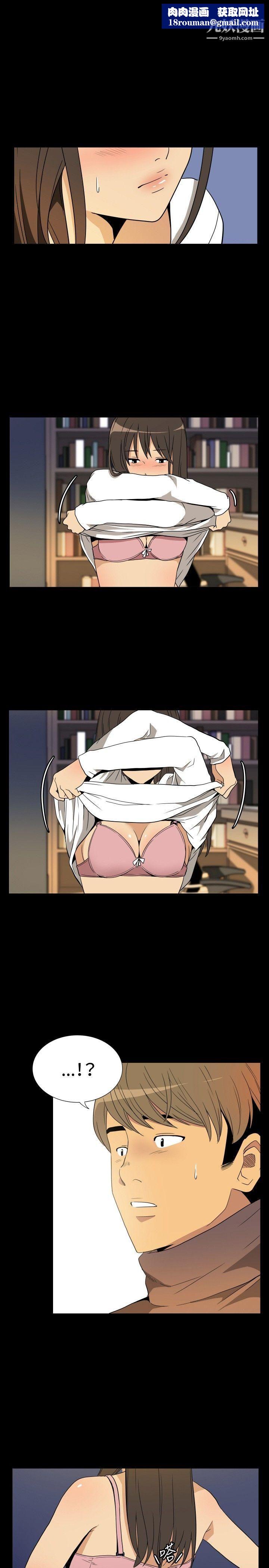 哪里坏坏ep.9-姐姐5