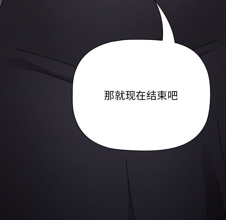 小孩子才做选择第53话