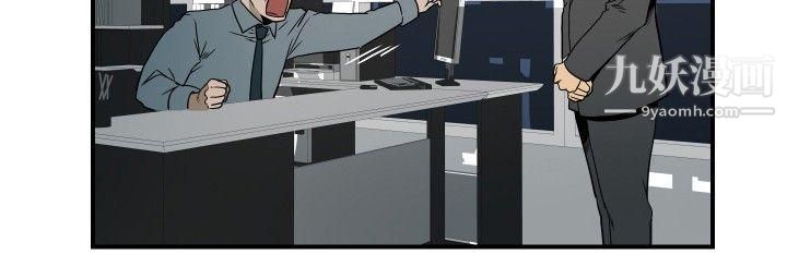 哪裡壞壞ep.10-同居人1