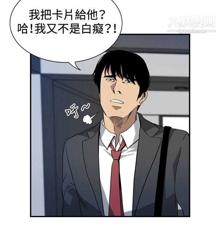 哪里坏坏ep.10-同居人1