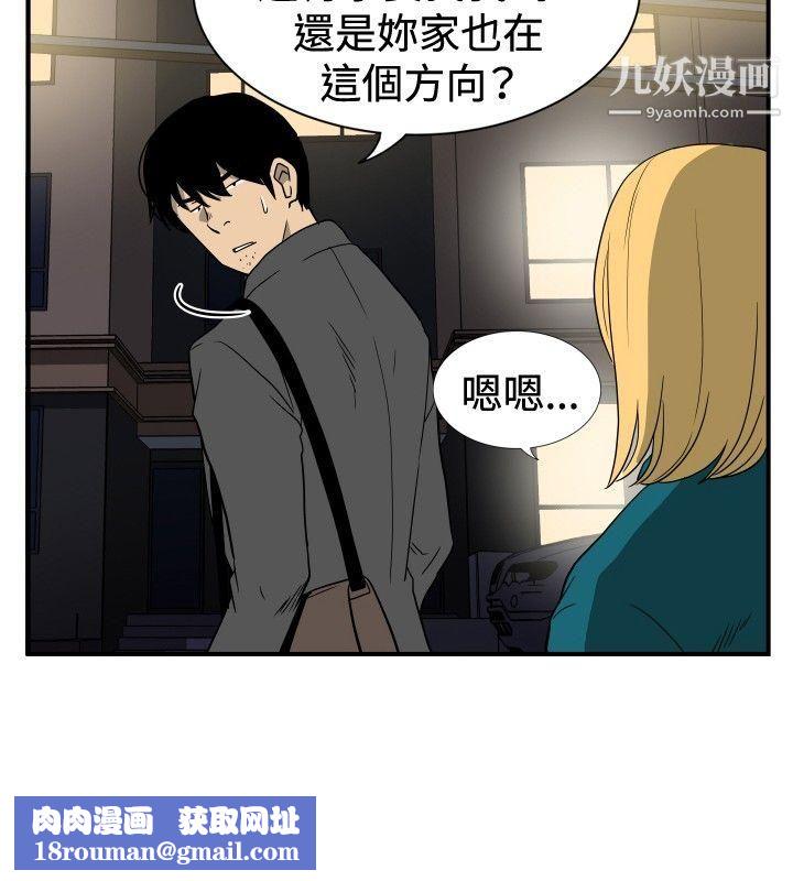 哪里坏坏ep.10-同居人1