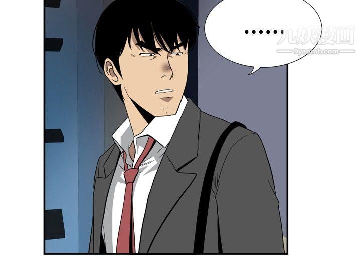 哪里坏坏ep.10-同居人1