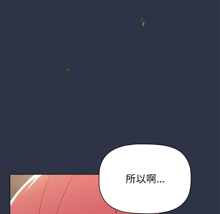 小孩子才做选择第53话