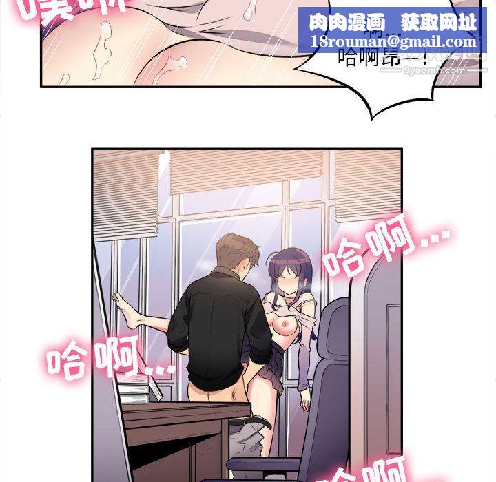 由莉的秘密第1話