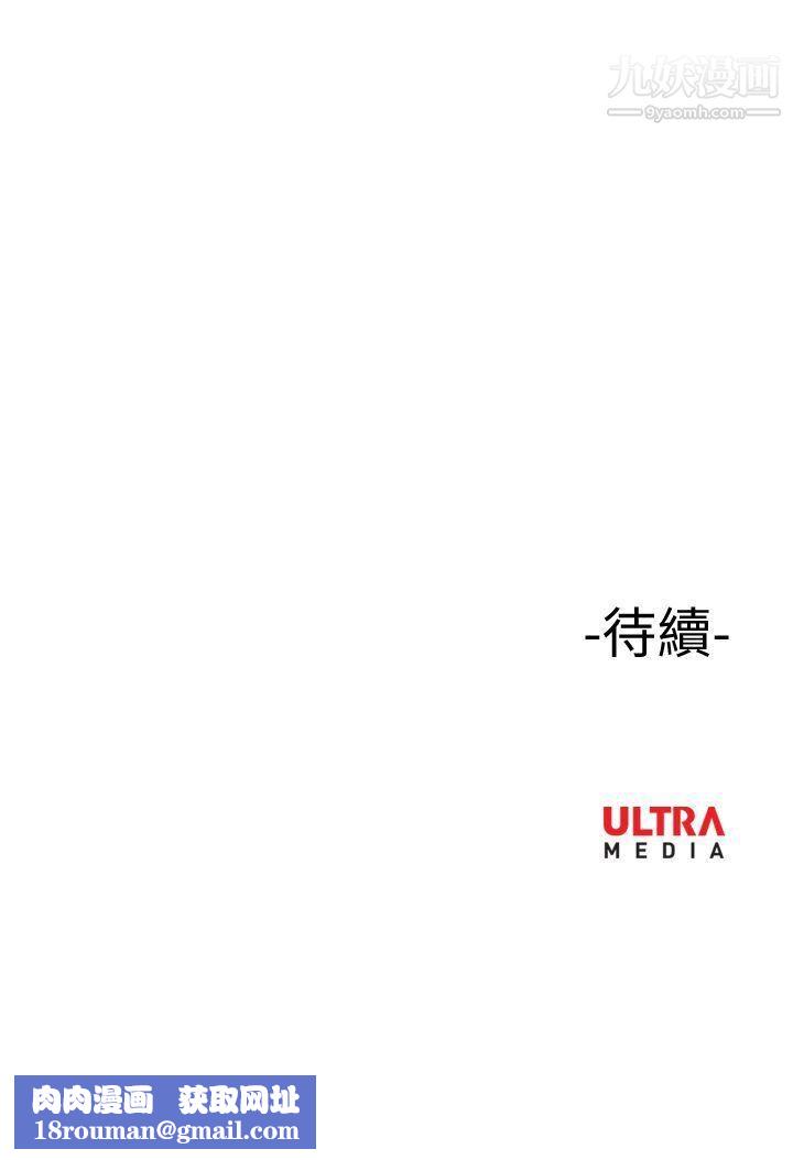 哪裡壞壞ep.10-同居人1