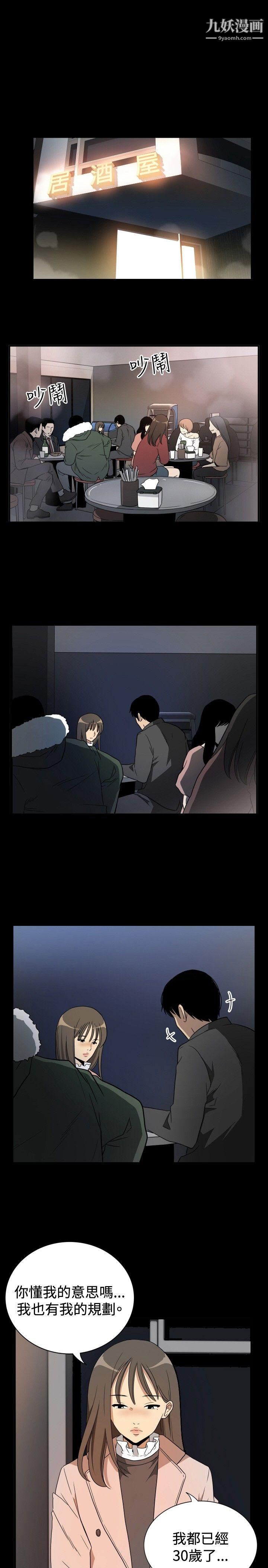 哪里坏坏ep.10-同居人2