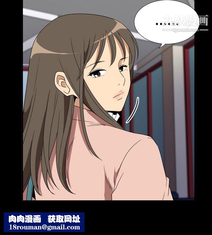 哪裡壞壞ep.10-同居人2