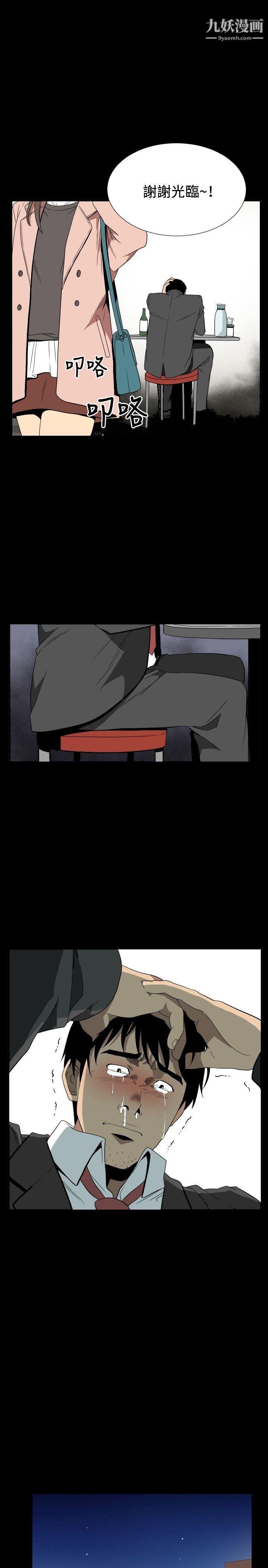 哪里坏坏ep.10-同居人2