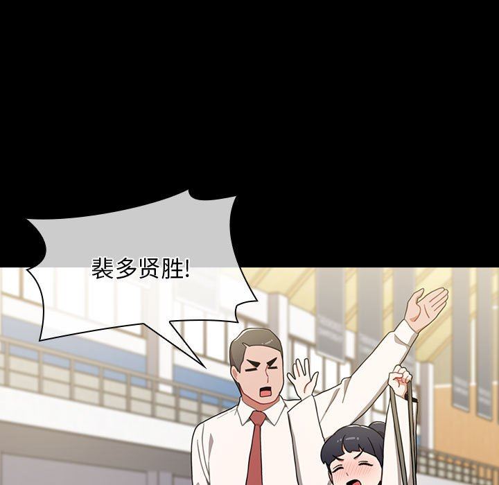 小孩子才做选择第53话