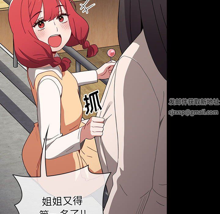 小孩子才做选择第53话