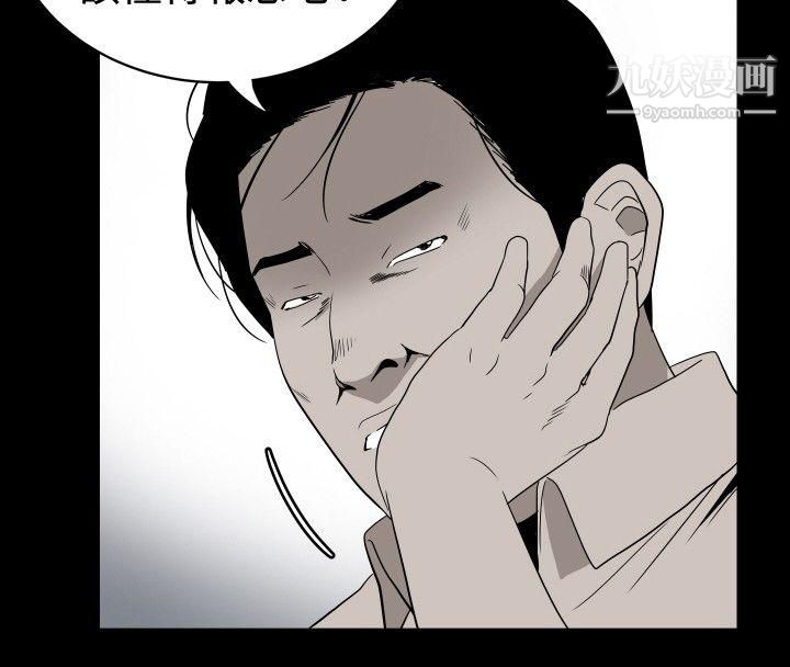 哪里坏坏ep.10-同居人3