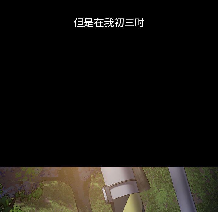 小孩子才做选择第53话