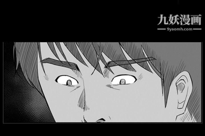 哪里坏坏ep.10-同居人4