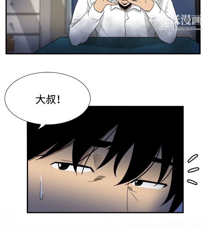 哪里坏坏ep.10-同居人4