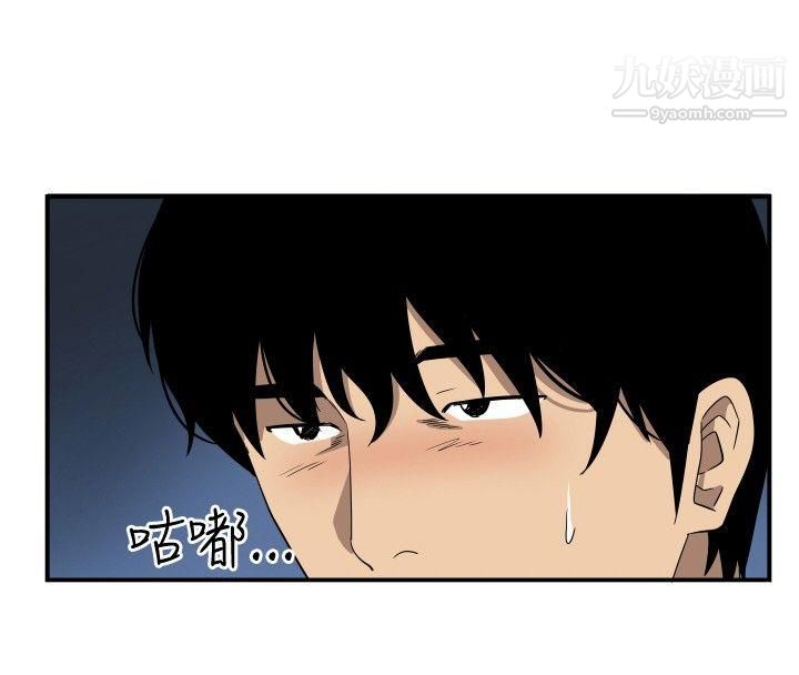 哪里坏坏ep.10-同居人4