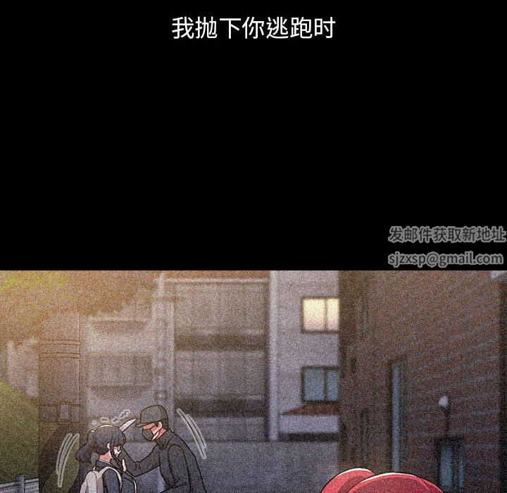 小孩子才做选择第53话