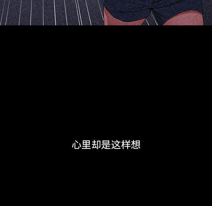 小孩子才做选择第53话