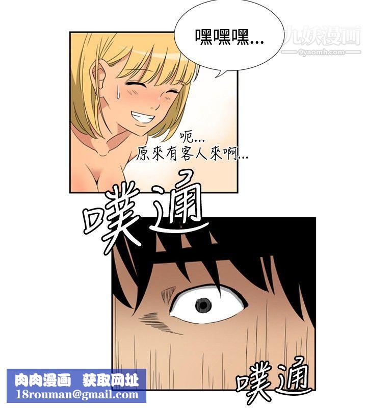 哪里坏坏ep.10-同居人5