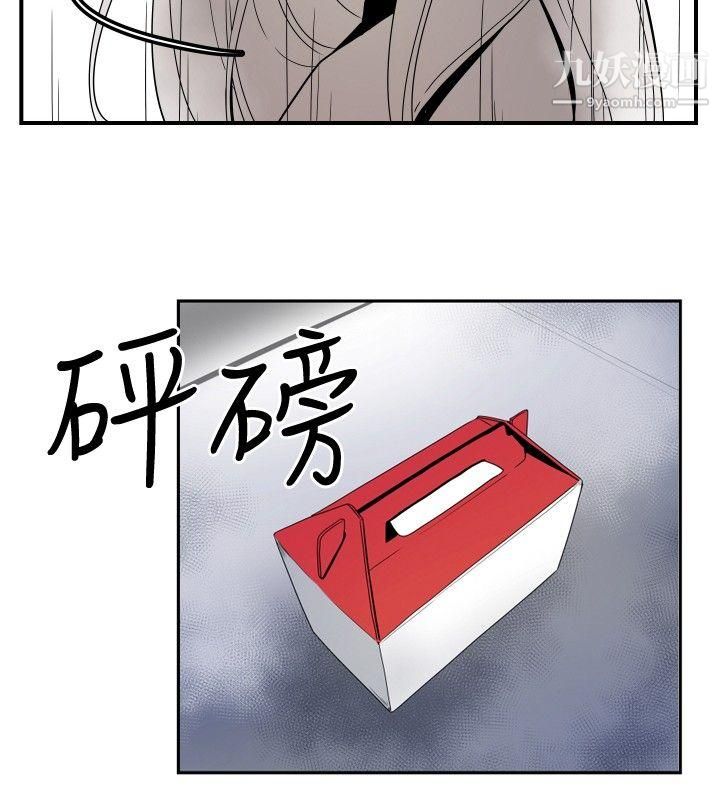 哪里坏坏ep.10-同居人5