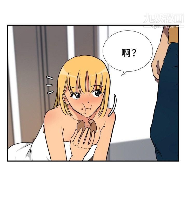 哪里坏坏ep.10-同居人5