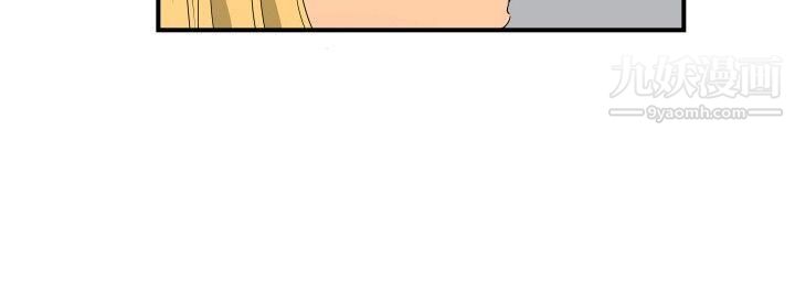 哪里坏坏ep.10-同居人6