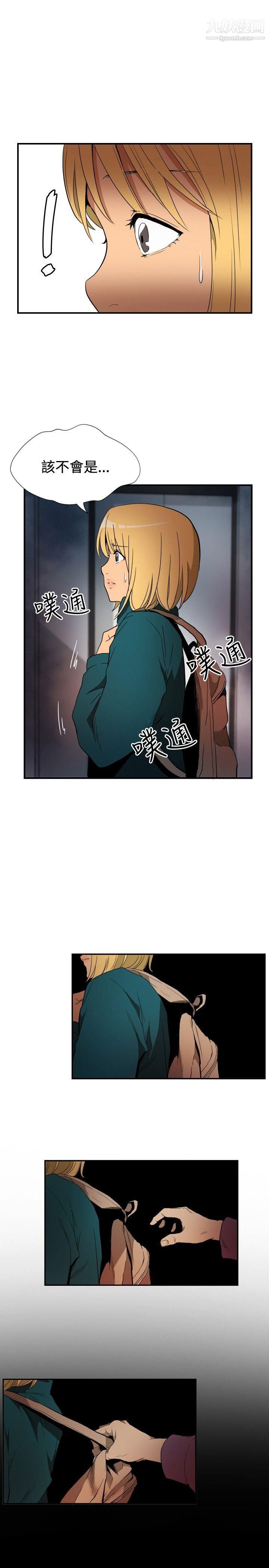 哪里坏坏ep.10-同居人6