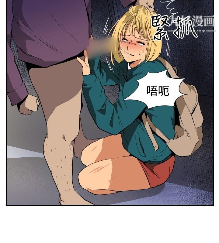 哪里坏坏ep.10-同居人6