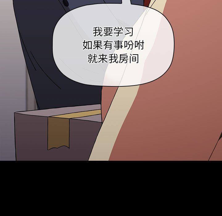 小孩子才做选择第53话