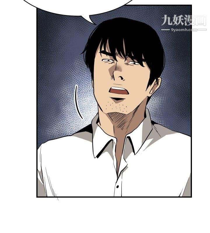 哪里坏坏ep.10-同居人6