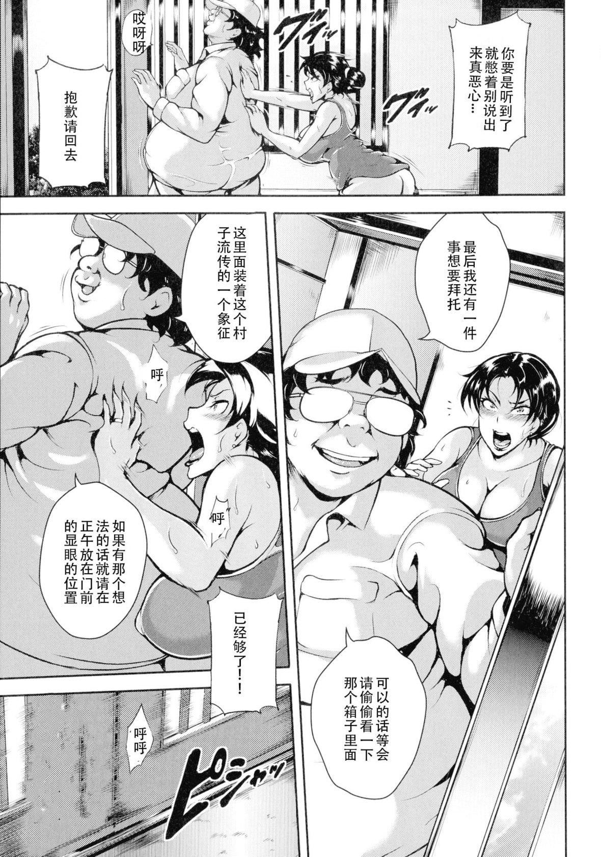 [スタン☆ゴイゴビッチ]雌尻狩り!![中字][スタン☆ゴイゴビッチ]雌尻狩り!![中字]