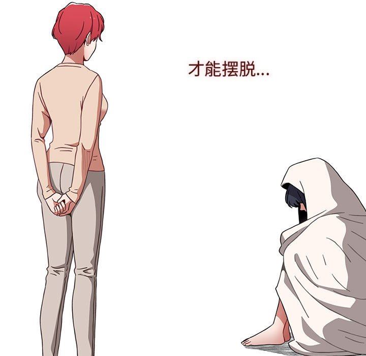 小孩子才做选择第53话