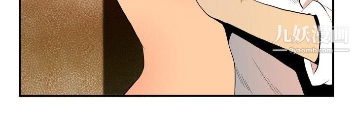 哪里坏坏ep.10-同居人7