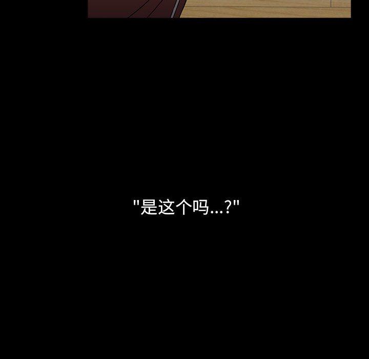 小孩子才做选择第53话