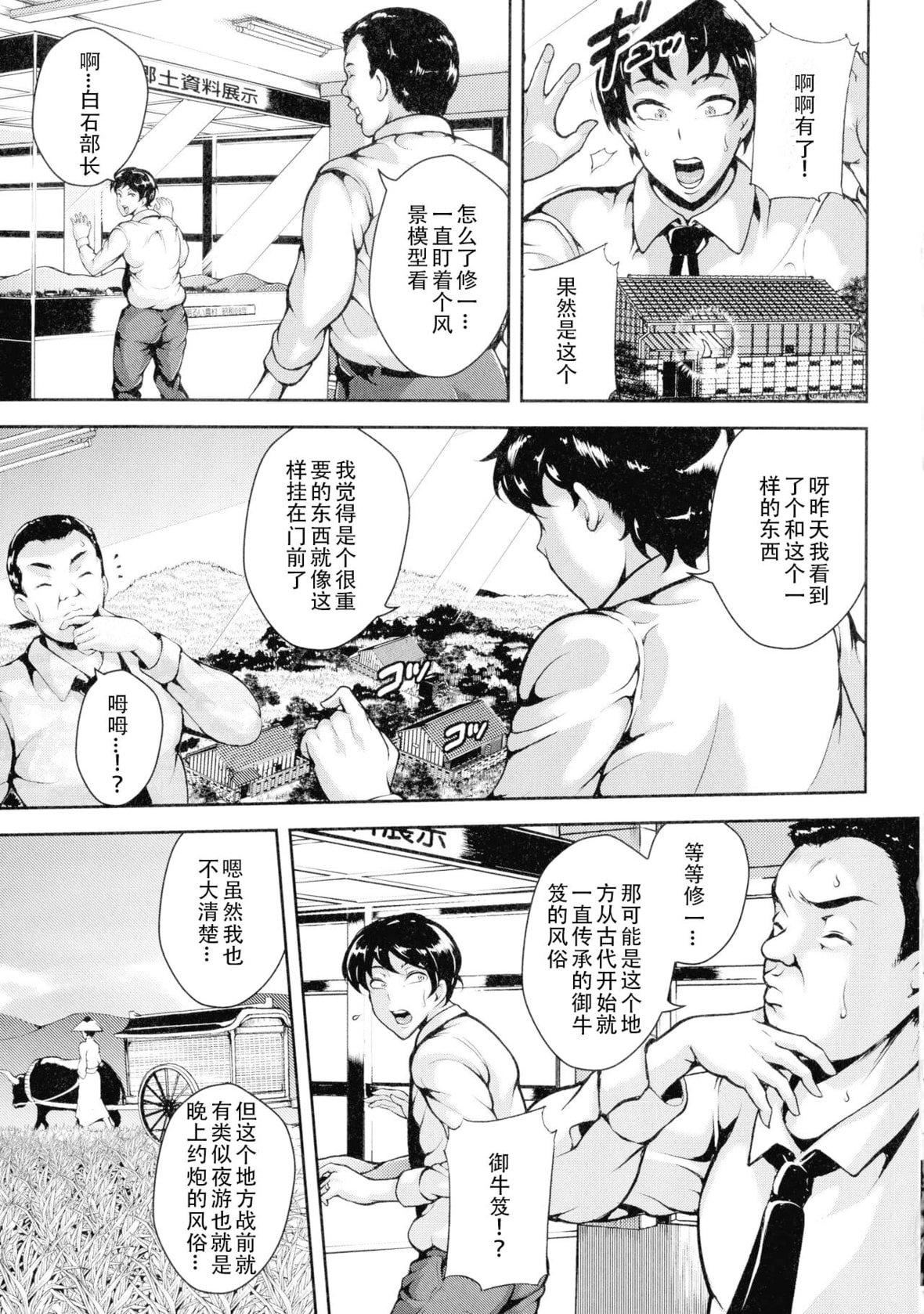 [スタン☆ゴイゴビッチ]雌尻狩り!![中字][スタン☆ゴイゴビッチ]雌尻狩り!![中字]