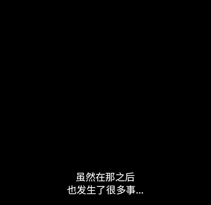 小孩子才做选择第53话