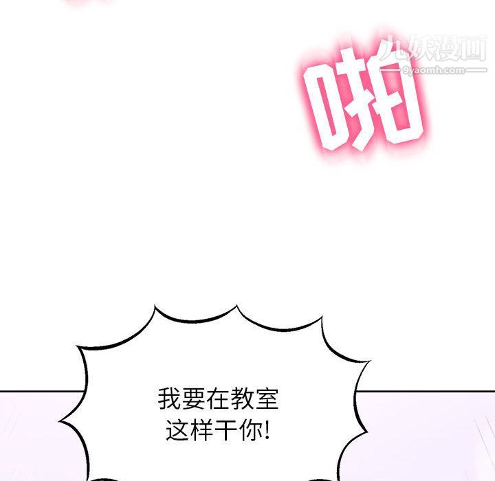 由莉的秘密第2话