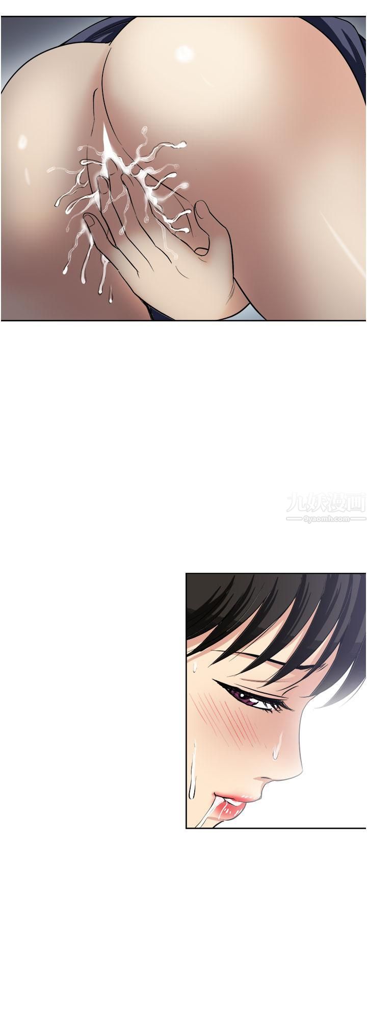 一次就好第15话-越发大胆的诱惑